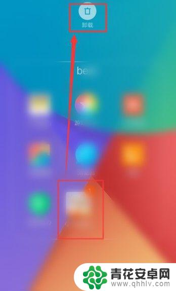安卓手机开机图标如何删除 Android手机如何添加桌面图标和插件