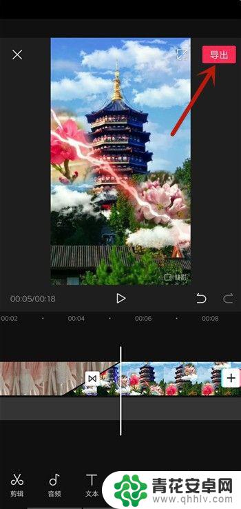 剪映怎么设置手机音量 剪映声音调整步骤