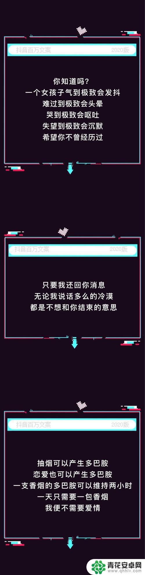 酒吧转让抖音文案(酒吧蹦迪抖音文案)