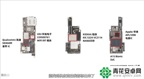 苹果13 pro手机信号差 iPhone 13系列信号问题解决方案