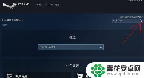 steam怎么把游戏永久删除 steam游戏库中如何删除不想要的游戏