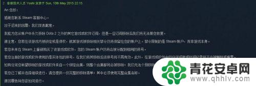 steam怎么把游戏永久删除 steam游戏库中如何删除不想要的游戏