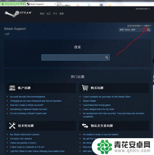 steam怎么把游戏永久删除 steam游戏库中如何删除不想要的游戏