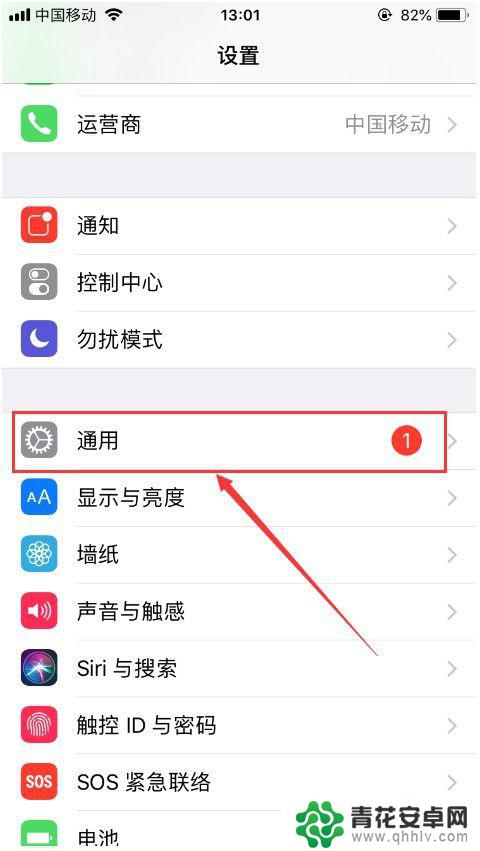 苹果手机怎么缓存清理 苹果手机清除缓存方法