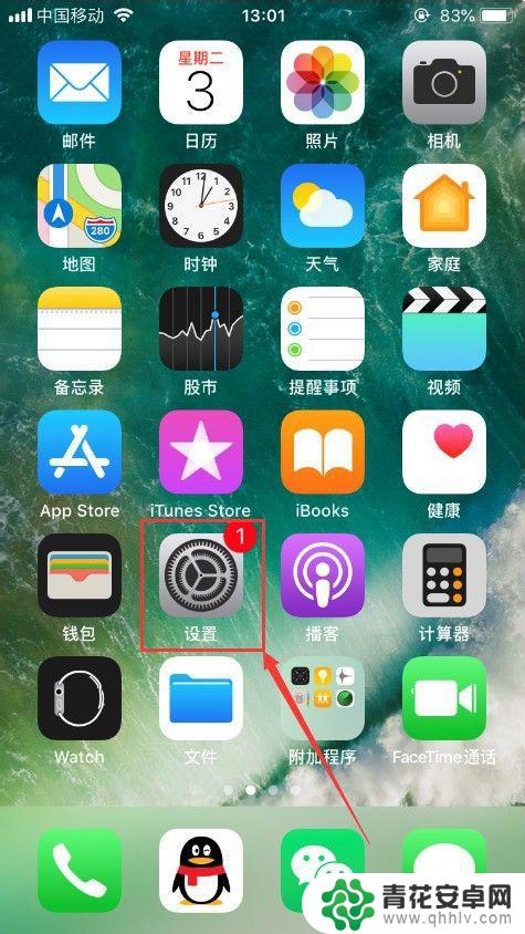 苹果手机怎么缓存清理 苹果手机清除缓存方法