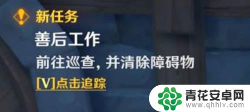 怎么设置原神世界任务 原神世界任务触发条件