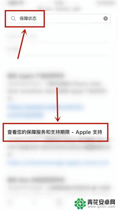 怎么查iphone手机是否原装 苹果手机原装正品如何鉴别