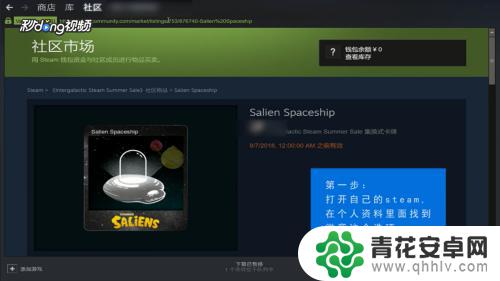 steam怎么直接买卡片 Steam卡片购买步骤