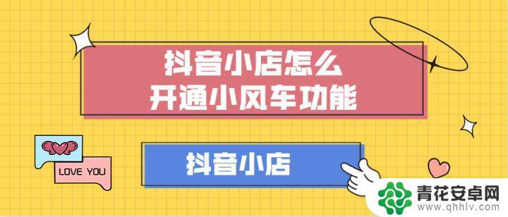 抖音小风车买的电话卡在哪里看订单(抖音小风车买的电话卡在哪里看订单信息)