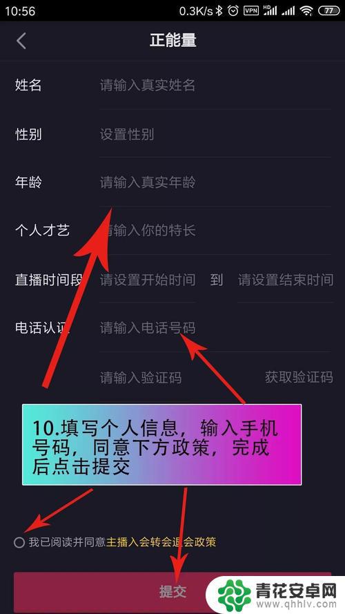 抖音直播间进人如何自动播报(抖音直播间进人如何自动播报信息)