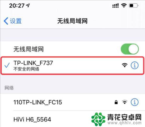 tp路由器怎么设置手机 Tp-link无线路由器手机设置教程