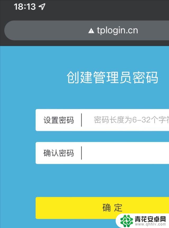 tp路由器怎么设置手机 Tp-link无线路由器手机设置教程