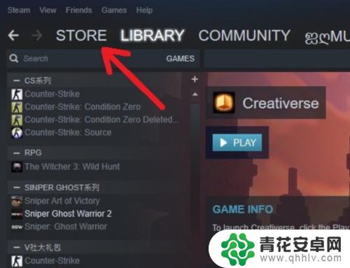 steam 赠送游戏 如何在Steam上赠送已购买的游戏给朋友