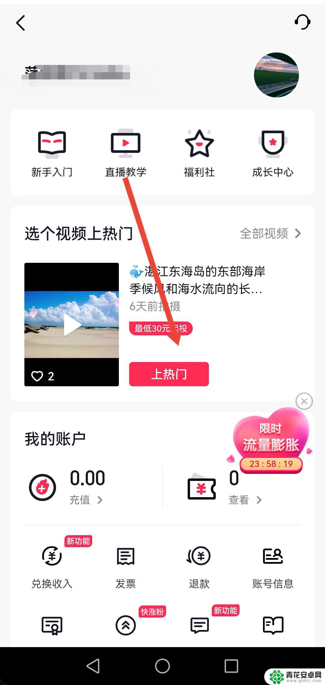 抖音怎么给别人推荐视频呢(抖音怎么给视频美颜)