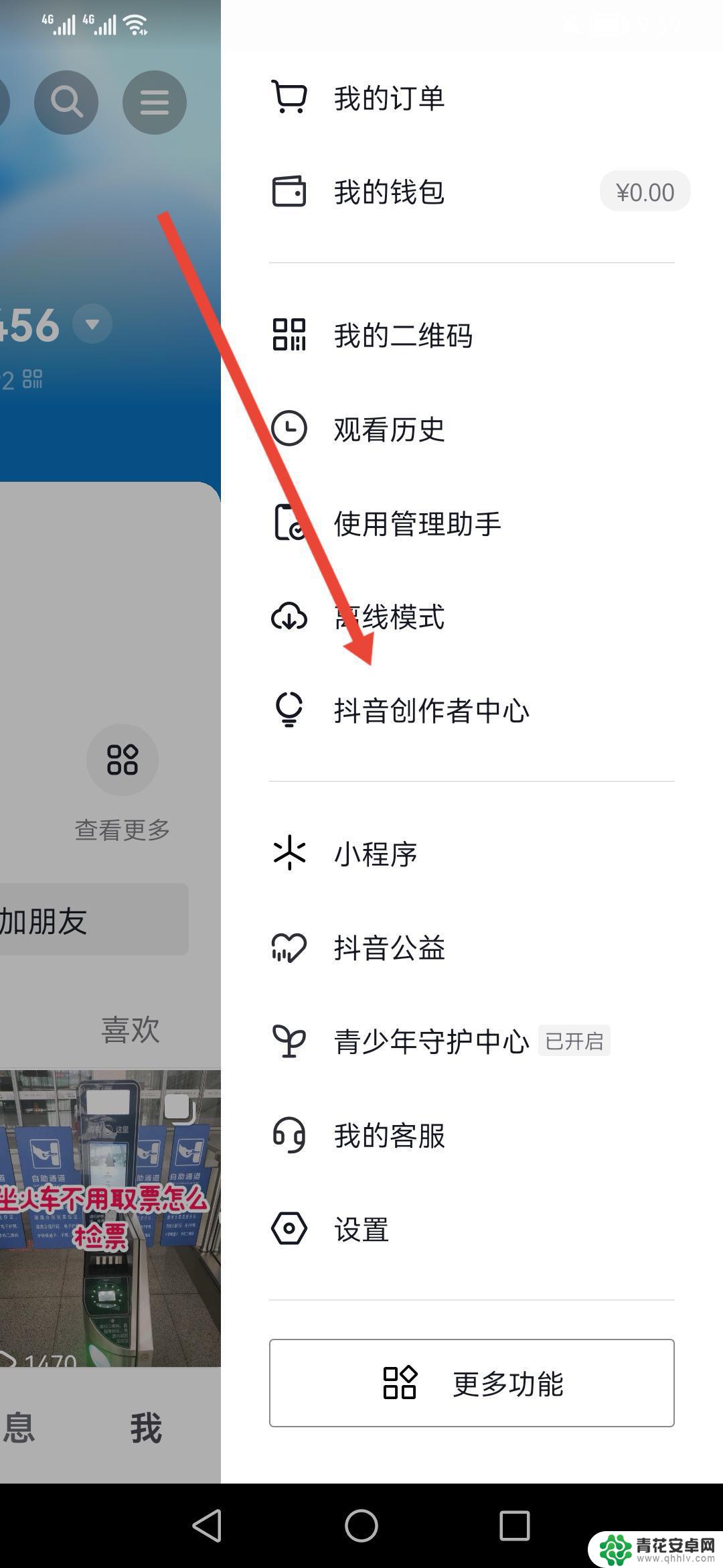 抖音怎么给别人推荐视频呢(抖音怎么给视频美颜)