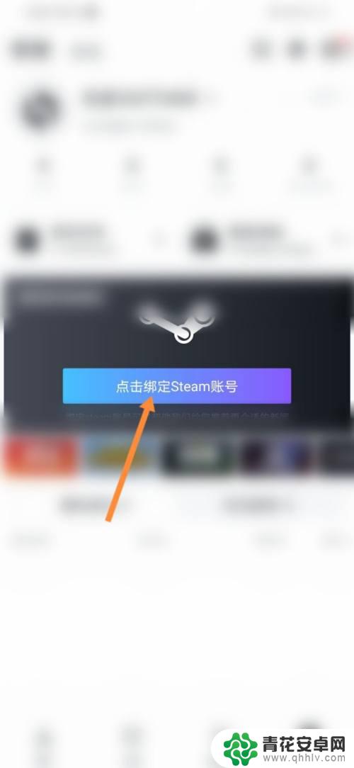 游侠网上如何激活steam 游侠绑定steam教程