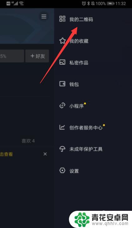 通过抖音号搜不到对方是怎么回事(通过抖音号搜不到用户)