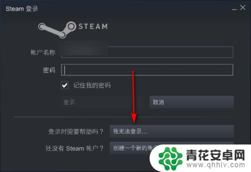 手机丢了怎么重置steam安全令牌 steam令牌换手机了怎么找回