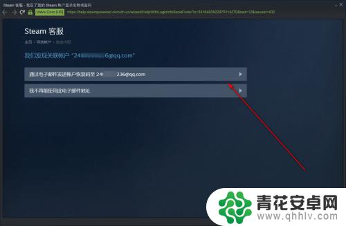 手机丢了怎么重置steam安全令牌 steam令牌换手机了怎么找回