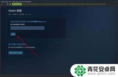 手机丢了怎么重置steam安全令牌 steam令牌换手机了怎么找回