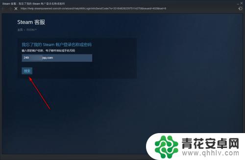 手机丢了怎么重置steam安全令牌 steam令牌换手机了怎么找回