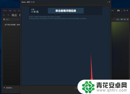 steam怎么j Steam怎么用下载游戏