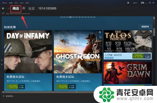 steam怎么j Steam怎么用下载游戏