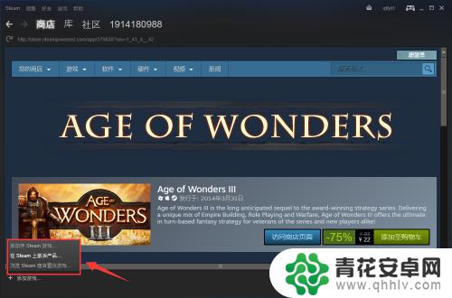 steam怎么j Steam怎么用下载游戏