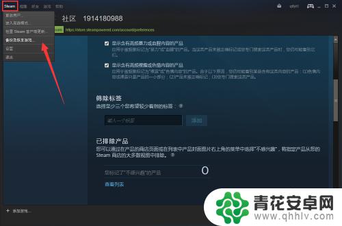 steam怎么j Steam怎么用下载游戏