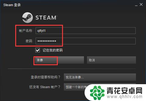 steam怎么j Steam怎么用下载游戏