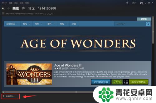 steam怎么j Steam怎么用下载游戏