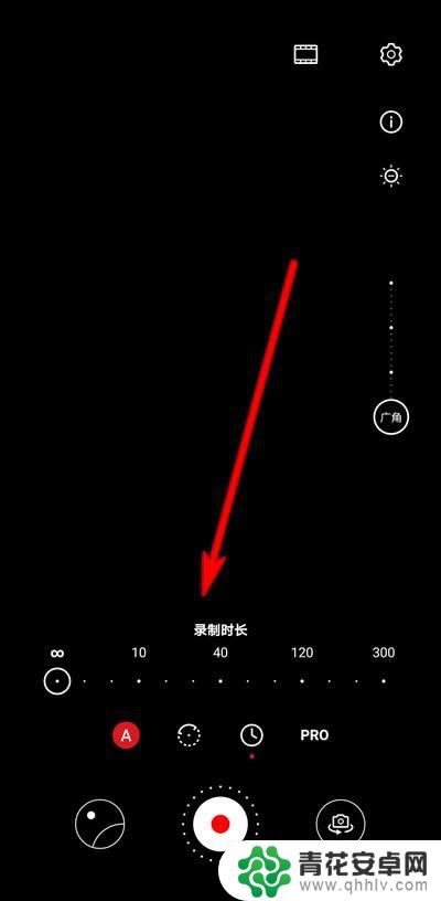 手机视频怎么延迟录像 华为手机延时摄影录制时长设置方法