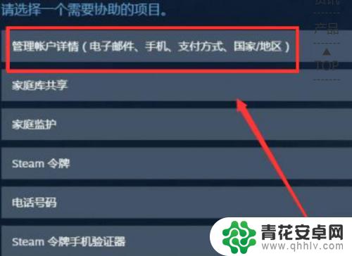 steam 支付 教程 steam付款人民币怎么兑换