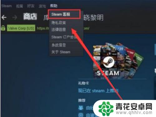 steam 支付 教程 steam付款人民币怎么兑换