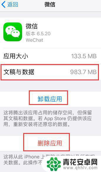 苹果手机怎么搞出全部应用 iPhone 桌面上应用图标消失了怎么办