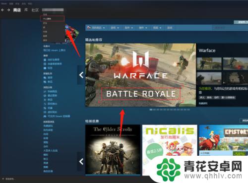 steam看自己 如何查看自己的Steam ID