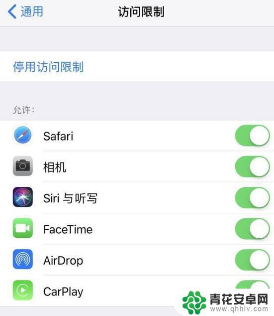 苹果手机怎么搞出全部应用 iPhone 桌面上应用图标消失了怎么办