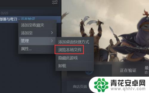 怎么找steam文件路径 Steam游戏文件存放路径在哪里