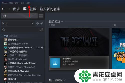 steam倒数据 Steam云存档历史文件恢复方法