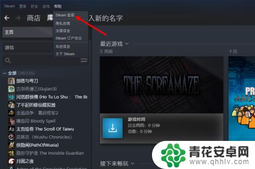 steam倒数据 Steam云存档历史文件恢复方法