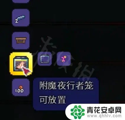 泰拉瑞亚笼子怎么做 泰拉制笼机怎么制造