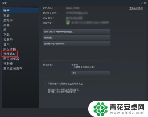 steam安全码 怎么到 Steam安全代码怎么开启