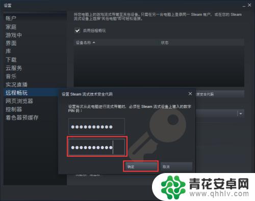 steam安全码 怎么到 Steam安全代码怎么开启