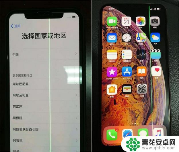 苹果手机屏幕绿条怎么回事 iPhone XS 屏幕竖条出现是什么原因