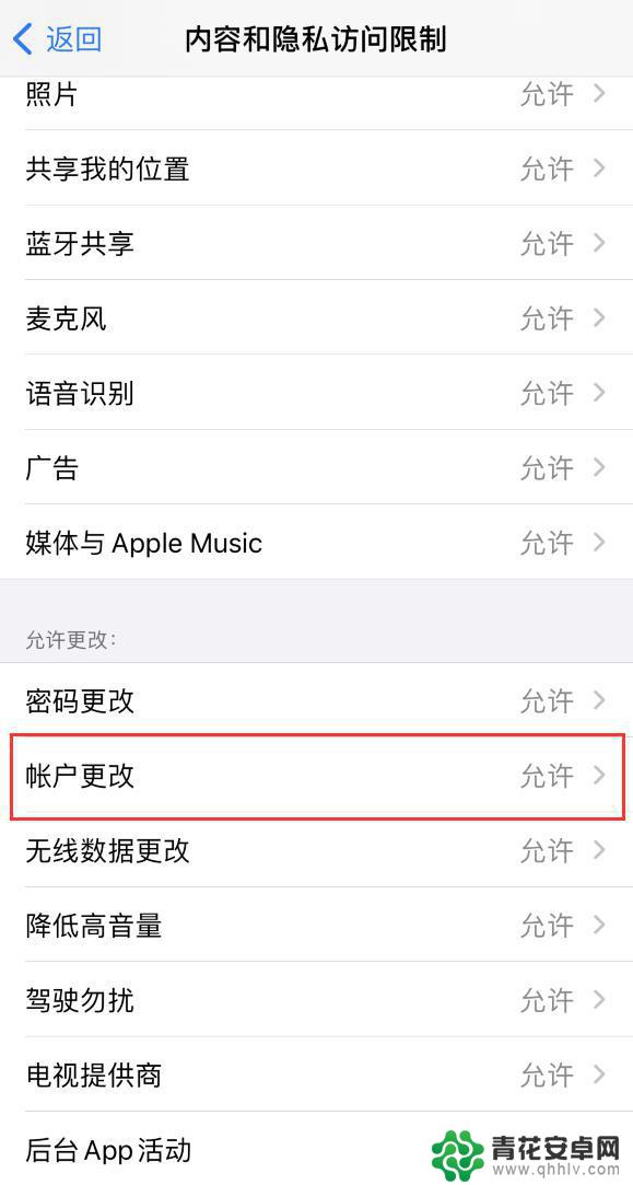 苹果手机无法退出apple ld显示无法网络 如何解决 iPhone 访问限制导致无法退出登录 Apple ID