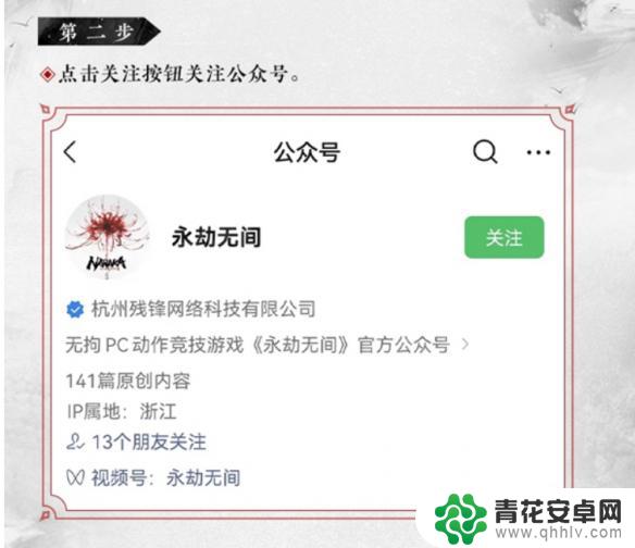 steam双马尾 永劫无间双马尾免费获取方法分享