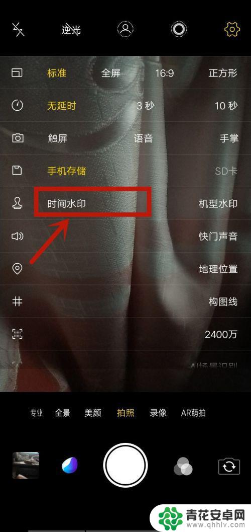 手机照相怎样才显示时间 手机拍照如何显示时间与地点