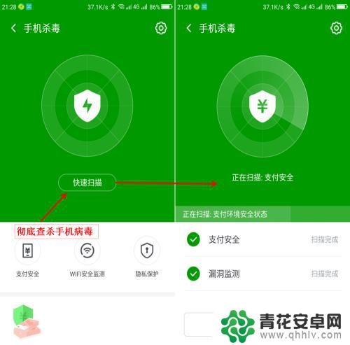 为什么手机wifi会自动关闭 手机wifi自动断开问题怎么解决