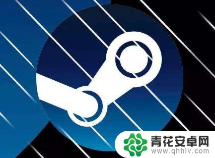 steam连不上账户 Steam链接账户一直失败怎么办