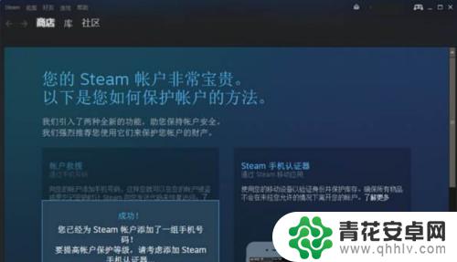 steam连不上账户 Steam链接账户一直失败怎么办